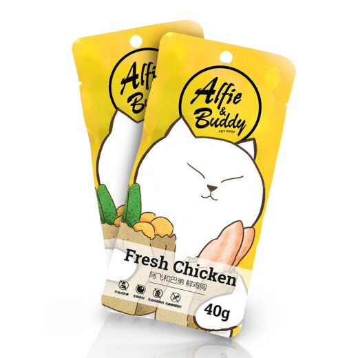 A Fei and Buddy flavored seaweed chicken breast 40g single pack boiled chicken breast pet snacks for dogs and cats