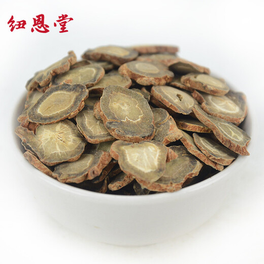 纽恩堂三七片田七片云南三七大片新鲜40头切片泡酒备注可磨三七粉 三七片100克【40头】