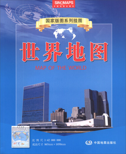 竖版世界地图0.865*1.05米 袋装易收纳 国家版图系列 全景世界版图 中英（外语）对照