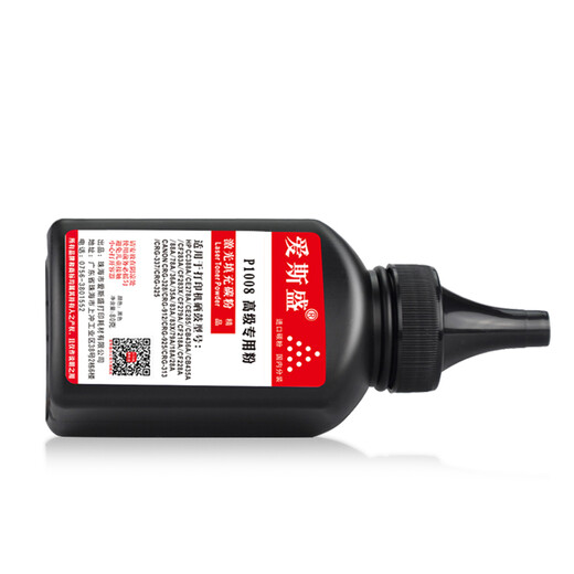爱斯盛佳能imageCLASSMF4870dn墨盒MF4870dnG硒鼓碳粉iCMF4870dn墨粉 碳粉3支装送1支