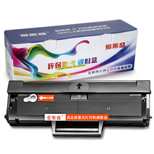 Essen Lenovo 12041 Druckerpatronen-Toner-Patrone Lenovom2041 Ink Patrone M2041F2072 All-in-One-Tonerpatrone 2 Tonerpatronen 1