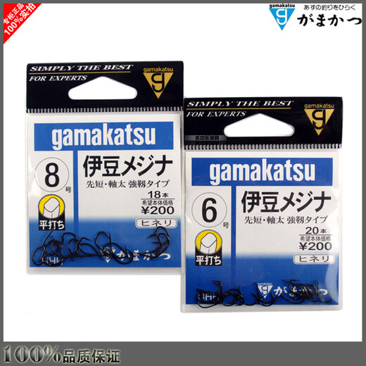 
Gama Kaz, Japan original imported fish hook Izu has barbed black 12212 fishing needle crucian carp hook carp hook 6#20 package
