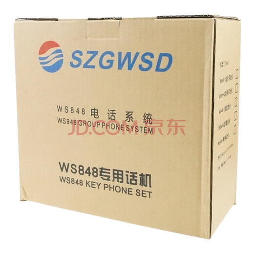 Guowei Times (SZGWSD) front desk telephone switchboard WS848 program-controlled telephone transfer telephone office business telephone hotel function telephone ordinary telephone landline dedicated telephone (applicable to 11C11D9D5F5E5D type)