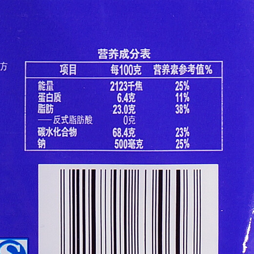 Master Kong 3+2 soda sandwich cookies (fruity blueberry flavor) 125g/bag