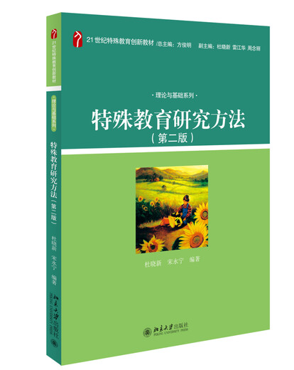 视讯技术——中小型视频监控系统9787560**9719