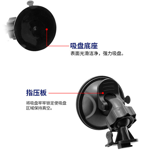 第一现场D165 D106 D109 D107 D108 A902行车记录仪吸盘支架底座 T型10x8