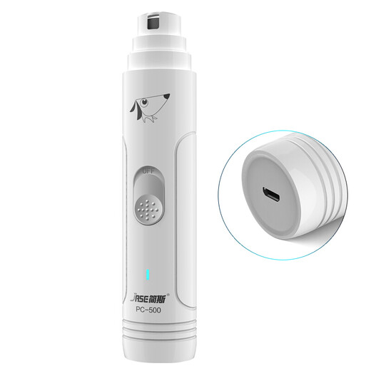 Janes Pet Electric Nail Grinder Nail Clipper Electric File Cat and Dog Nail Clipper Teddy Golden Retriever Rechargeable Manicure Rechargeable PC-500