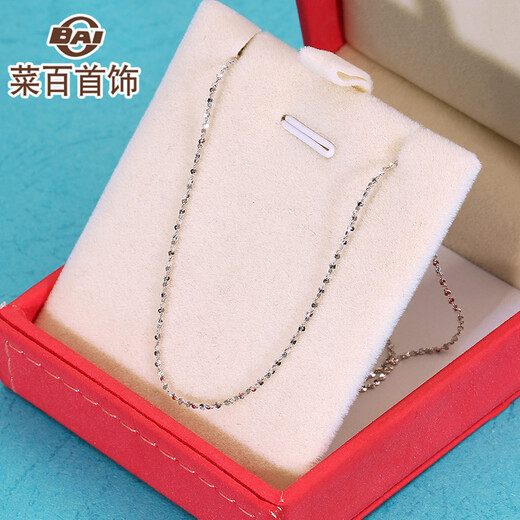 Caibai Jewelry Platinum Necklace Pt950 Fashionable Gypsophila Platinum Necklace Versatile Necklace for Women BJ Priced Platinum Necklace Approximately 2.68g Approximately 45cm