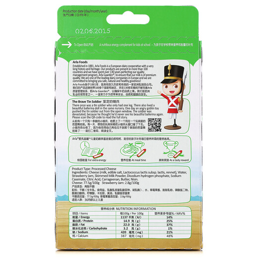 Ai Shih (Arla) Children's Remade Cheese Strips Strawberry Flavor 108g (18g*6) Imported by Denmark