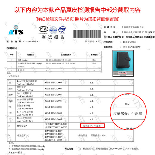 PAPERBOAT真皮笔记本手工活页头层牛皮记事本商务简约高档办公会议记录本公司礼品笔记本手帐封面可定制logo 【A5】酒红色-按扣（软荔枝纹）