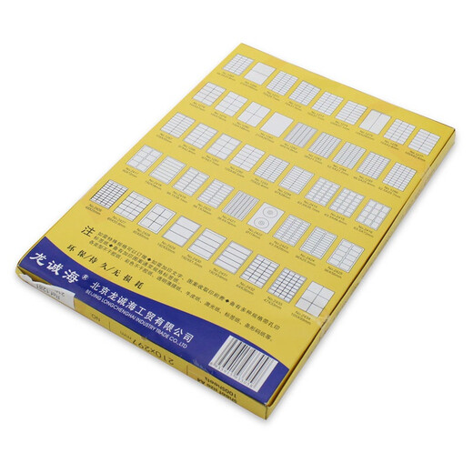 TiAnshun A4 Etiqueta autoadhesiva Papel de impresión Autoadhesivo Etiqueta de etiqueta A4 Corte de etiqueta autoadhesiva Papel de impresión 100 piezas 38*21.2 mm 65 Grid 1283