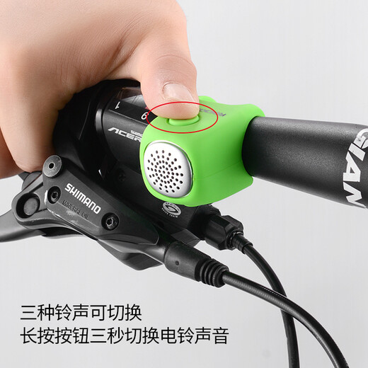 Rock Brothers (ROCKBROS) Rock Brothers Bicycle Electric Horn Mountain Bike Bell Dead Fly Electronic Horn Personalized Bell Cycling Accessories Dark Night Black