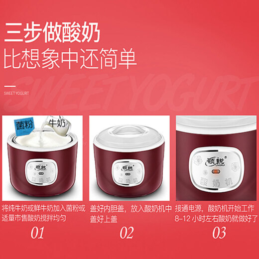 领锐（lingrui） 酸奶机家用全自动不锈钢内胆玻璃4分杯可选自制酸奶米酒发酵菌泡菜机 PA-12A紫色(不锈钢内胆）