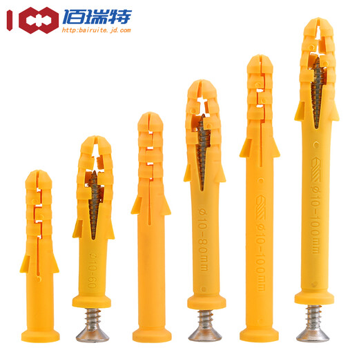 Fish-type plastic expansion tube, plastic wall plug, expansion plug, rubber plug, anchor bolt, small yellow croaker expansion screw screw 6/8/10mm M6*40 30 sets with stainless steel countersunk head self-tapping