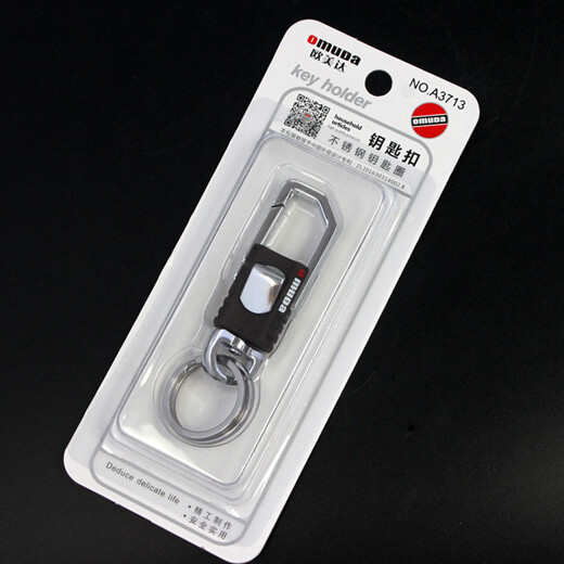 OMD exquisite keychain waist hanging keychain, stylish portable, stainless steel keychain for men and women creatively customizable 3713 buttons
