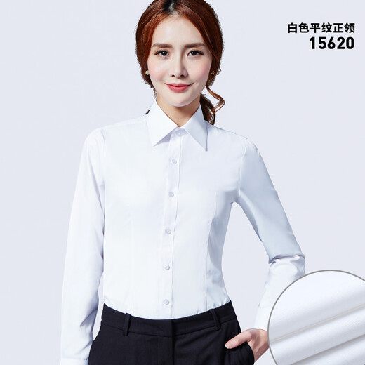 伯曼（Boman） 伯曼春季女士长袖衬衫职业正装OL通勤白色工装工作服衬衣女 白色平纹15620 35