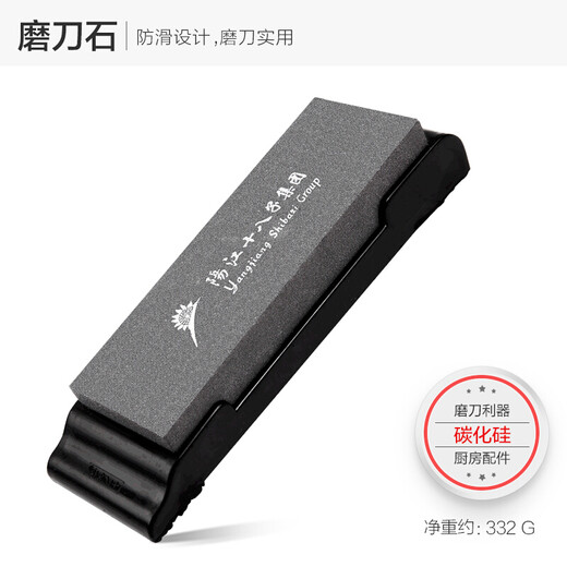 Shibazizuo Knife Sharpening Tools Re-sharpening Kitchen Knife Knives to Restore Sharpness Whetstone SM-03