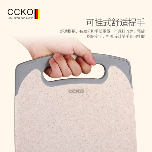Tablero de corte de paja de trigo CCKO Corte de frutas para el hogar de corte de doble cara Tablero de corte de alimentos para bebés NUEVO ARROZ NORDICA NORDIC