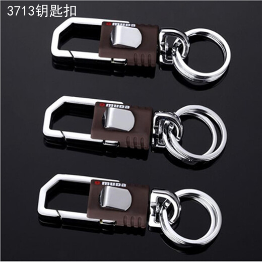 OMD exquisite keychain waist hanging keychain, stylish portable, stainless steel keychain for men and women creatively customizable 3713 buttons
