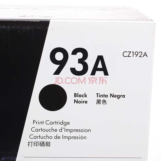 HP (HP) CZ192A black original toner cartridge 93A powder box Suitable for M435nw/M701n/a/M706dtn printer ink cartridge