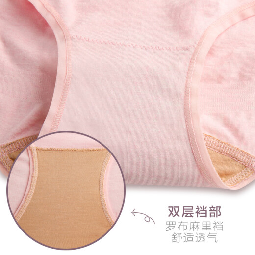 Hong Kong Sha women's underwear Modal seamless one-piece refreshing breathable underwear (80-130Jin [Jin equals 0.5 kg]) underwear for women 4-pack one size fits all