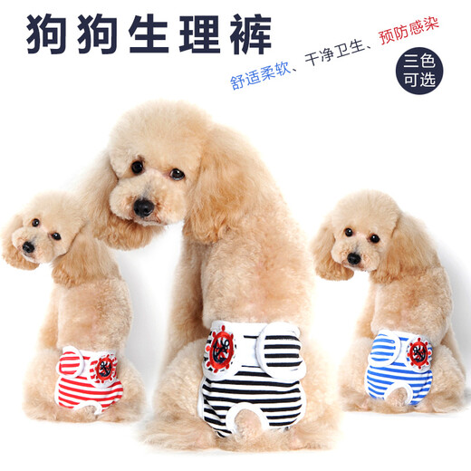 Mibei Meng Menstrual Pants Teddy Menstrual Pants Maternity Products Sanitary Pants Princess Shorts Aunt Pants Blue XL - Waist 45-55CM