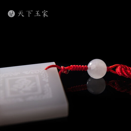 Tianxia Jade Jade Car Pendant with the Character of Fortune, Car Decoration, High-end Car Interior Pendant, Car Hanging Craft Gift, Car Hanger with the Character of Fortune
