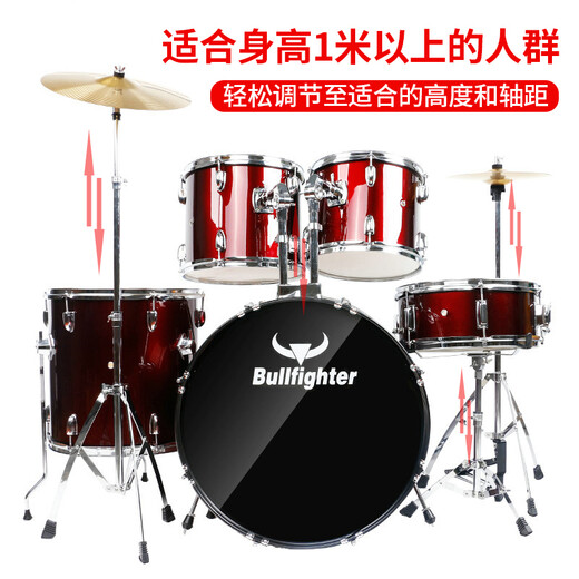 Bullfighter drum set for adults, beginners and children, professional graded jazz drum percussion instrument, burgundy 5 drums and 3 cymbals (upgraded oil-skin drum head)