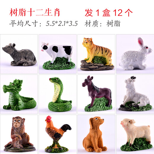 Shiguang Xiaozhan rockery bonsai ornaments decorative absorbent stone fish tank aquarium landscaping micro landscape fisherman's small house ornaments resin zodiac