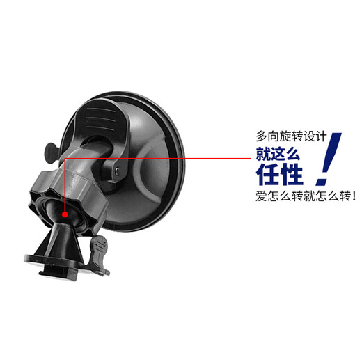 第一现场D165 D106 D109 D107 D108 A902行车记录仪吸盘支架底座 T型10x8