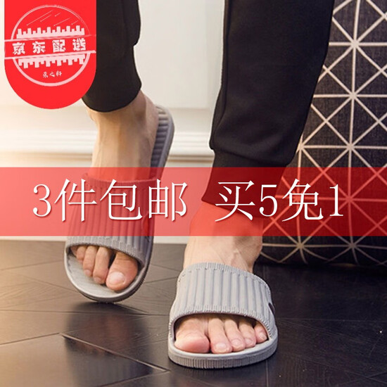 women's non slip flip flops