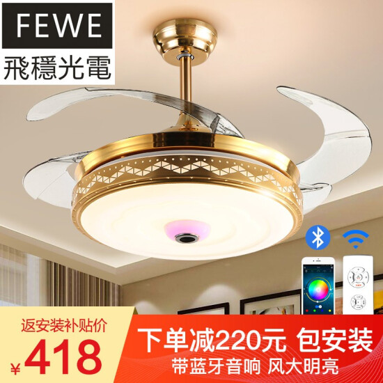 Free Installation Stable Fly Led Chandelier Bluetooth Music Fans