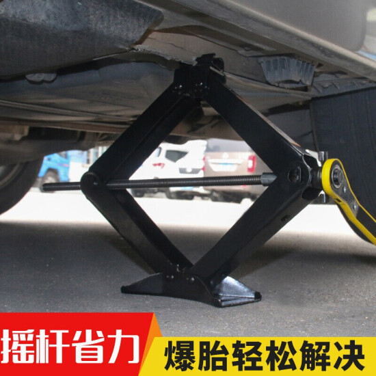 2 ton jack for truck