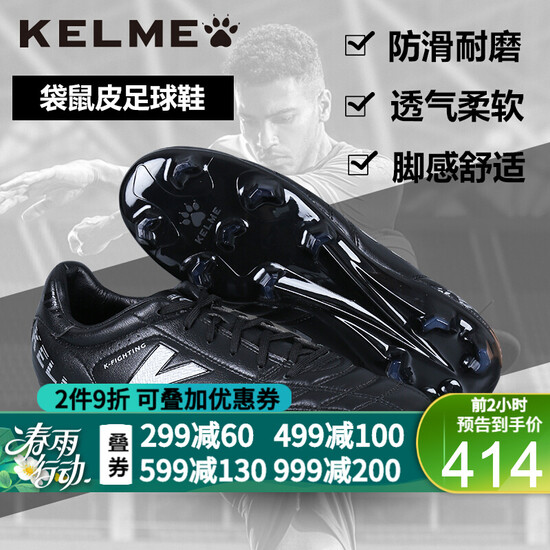 kelme kangaroo leather soccer cleats