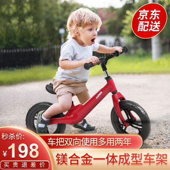 jianer balance bike