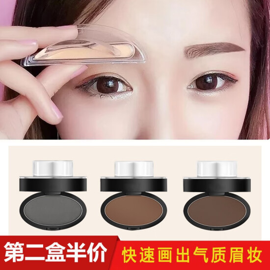 natural eyebrow powder