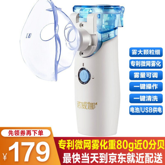 home suction machine for babies