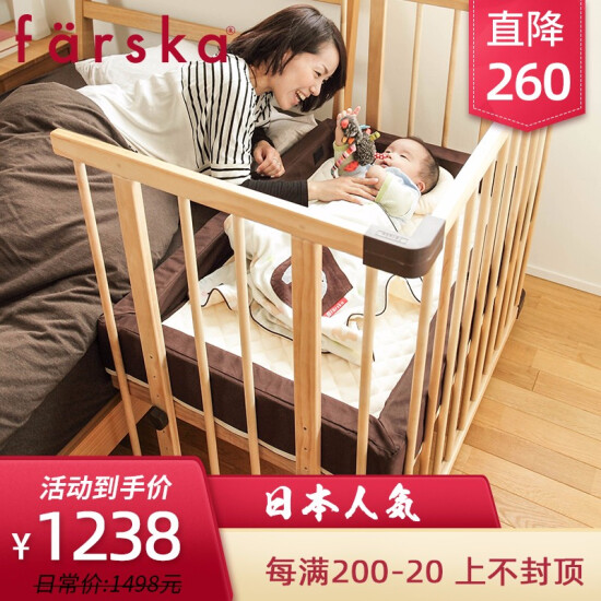 Farska Japan Crib All Solid Wood Crib Multi Function Scroll