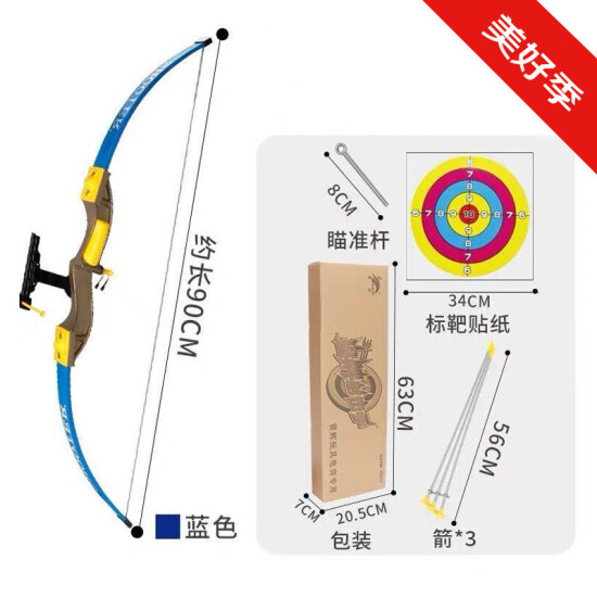bow and arrow for 3 year old
