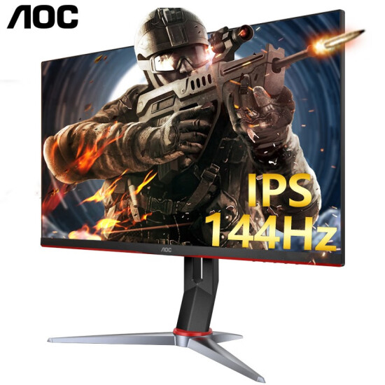 Aoc 24g2 24 Inch Display 144hz E Sports 1ms Response Ips Small King Kong Rotating Lifting