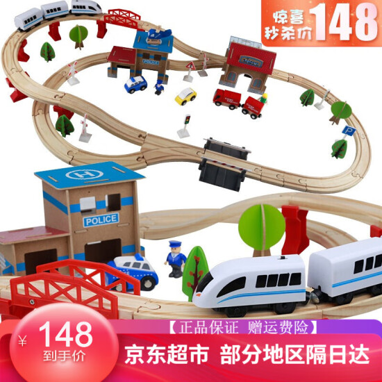 train track for 3 year old