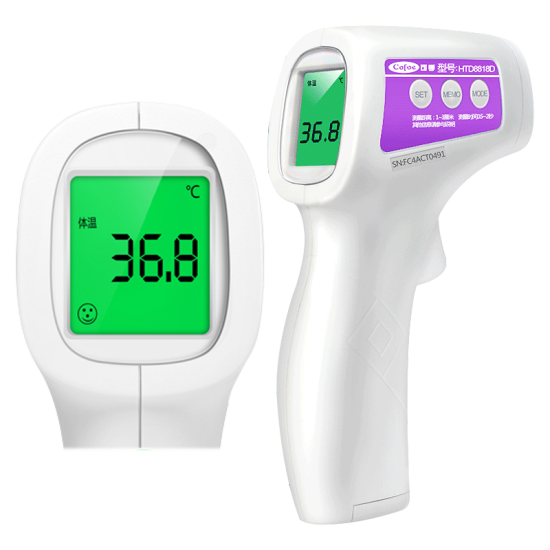 silent digital thermometer