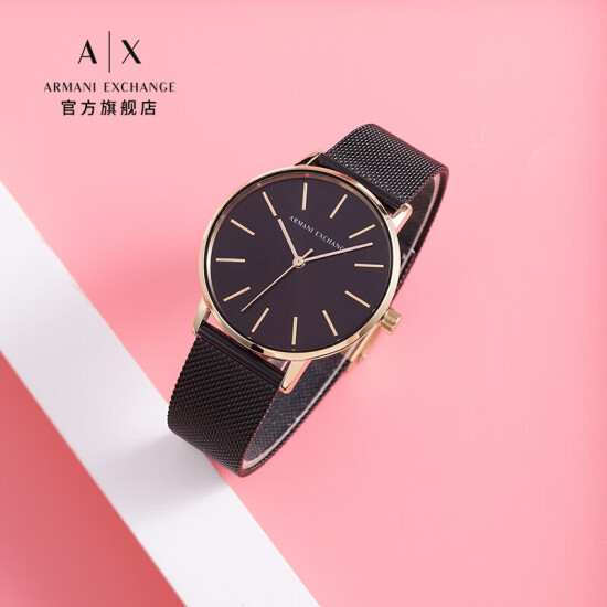 armani ax5548