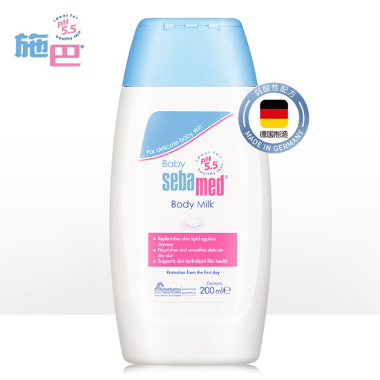 sebamed baby body lotion