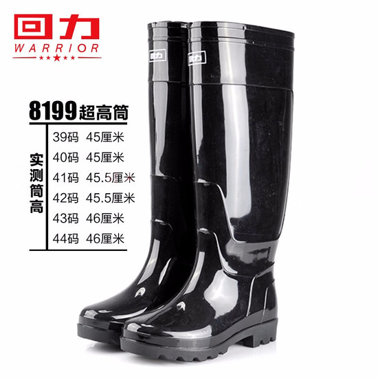 pull on rubber boots