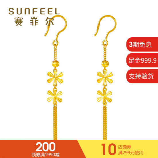 gold earrings cost