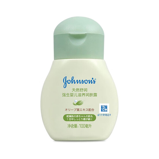 johnson baby moisturizer