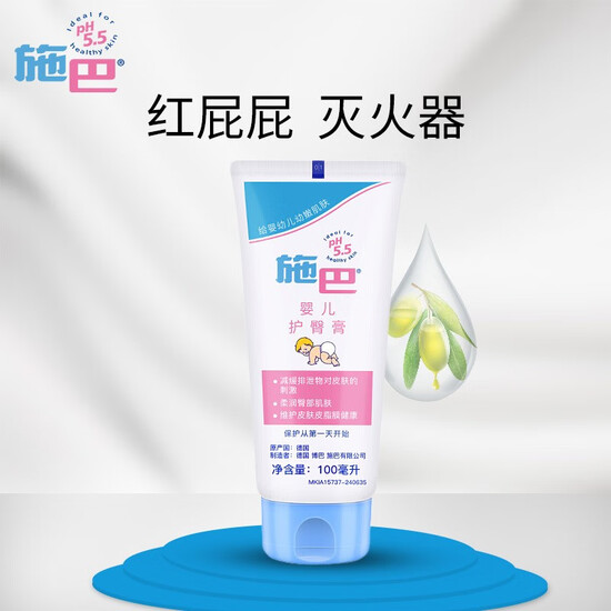 sebamed prickly heat powder