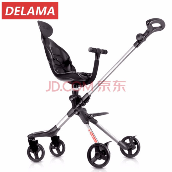 delama baby stroller