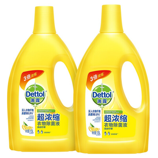 dettol for baby clothes